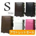 アウトレット 訳あり 激安 トランクケース 機内持ち込み 可 キャリーバッグ キャリーバック キャリーケース スーツケース 人気 旅行用かばん 撥水加工 本革製 ?4日 5日 S サイズ 小型 修学旅行 『B-7007-49』