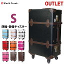 アウトレット 訳あり 激安 キャリーケース トランク キャリーバッグ スーツケース キャリーバック 人気 旅行用かばん 革 S サイズ ?4日 5日 中型 4輪 修学旅行 『B-7102-53』