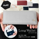 【SALE】 財布 レディース 長財布 HaNT ハント エース ace ブランド Mitoo ミトー 正規品 本革 牛革 ギフト プレゼント (AE-3591...