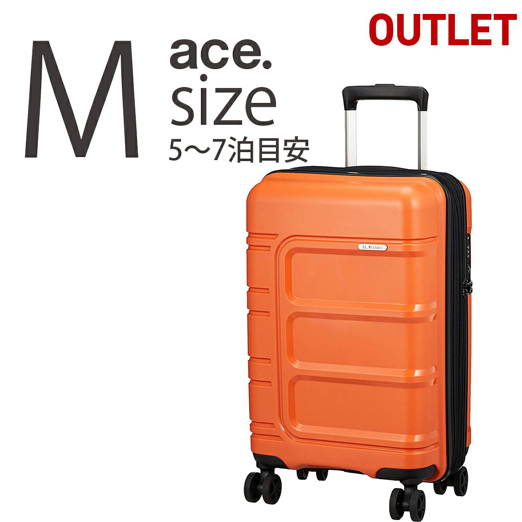 【割引クーポン配布中】アウトレット スーツケース キャリーケース キャリーバッグ Mサイズ 旅行用品 キャリーバック 旅行鞄 送料無料 あす楽対応 ace エース ACE B-AE-06477