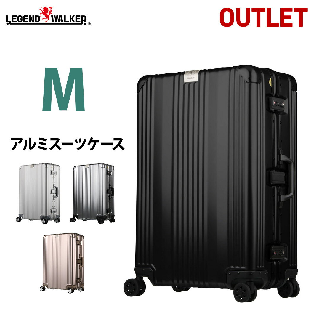 【期間値下げ】 【アウトレット】 スーツケース キャリーケース キャリーバッグ アルミ LEGEND WALKER レジェンドウォーカー ダブルキャスター M サイズ 5日 6日 7日 『B-1510-63』