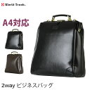 品名 ワンショルダーバッグ 型番 9105-37 サイズ 37×35×14cm 重量 815g 材質 日本製合成皮革(本体)、ポリエステル(付属) ブランド WORLD TRUNK(ワールドトランク) 当サイトでは複数店舗で在庫を共有しており、システムで在庫調整を行っておりますが、タイミングにより在庫にずれが生じることがあります。 在庫数更新が間に合わずご注文頂いた商品が欠品となる場合もございますあらかじめご了承くださいませ。 ※不正購入と判断した場合にはご注文を取り消しさせて頂く可能性がございます。 【ご注文のキャンセル・内容変更につきまして】 注文のキャンセル・内容の変更のご依頼は、メールまたはお電話で直接当店までご連絡くださいませ。 その際、受注番号やご注文者様のお名前を必ずお伝えください。 ※ご連絡を頂くタイミングによりキャンセルや変更をお受けできない場合もございます。