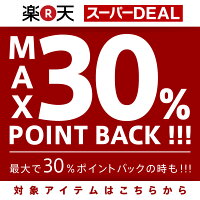 スーパーDEAL
