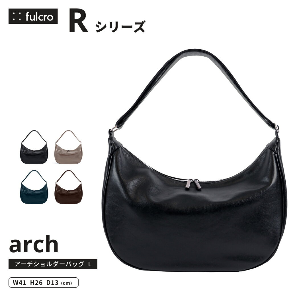 Rakuten - ショルダーバッグ ビジネス バッグ 合皮皮革 旅行 メンズ レディース Lサイズ fulcro arch【fca-1002】【あす楽対応】 フルクロ Rシリーズ