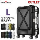 アウトレット 訳あり 激安 スーツケース L サイズ 超軽量 PC100%素材 フレーム キャリーケース キャリーバッグ キャリーバック 旅行用かばん 大型 7日 8日 9日 無料受託手荷物 158cm 以内 アウトドア 『B-6302-69』