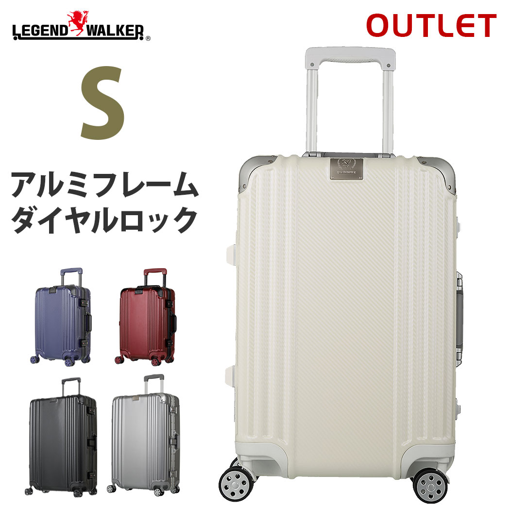 【期間値下げ】 【アウトレット】 スーツケース T&S ティーアンドエス（B-5507-57)