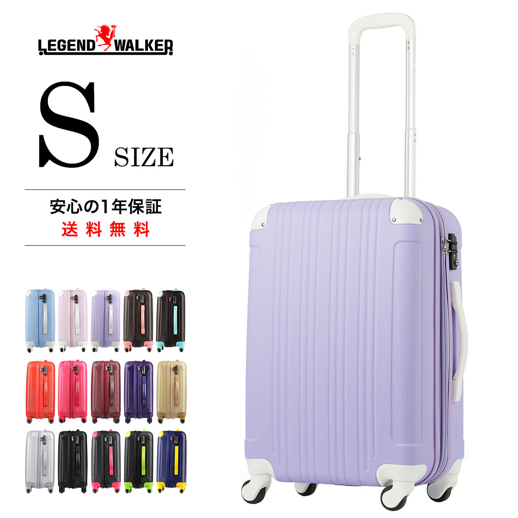 キャリーケース Sサイズ スーツケース キャリーバッグ 容量拡張機能 超軽量 3泊 4泊 5泊 LEGEND WALKER レジェンドウ…