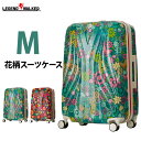 スーツケース 花柄 キャリーケース キャリーバッグ レジェン...