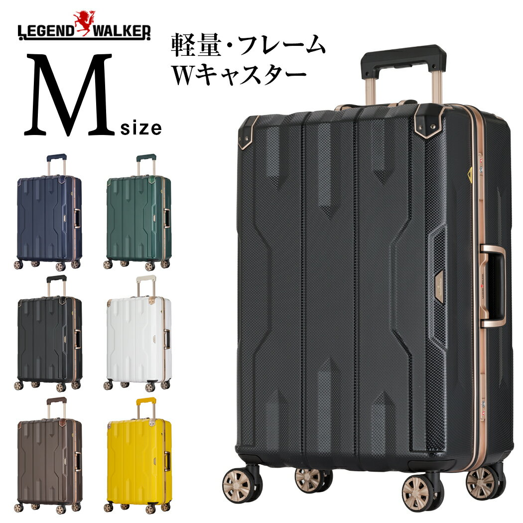 スーツケース M サイズ キャリーケース キャリーバッグ レジェンドウォーカー LEGEND WALKER M サイズ 5泊 5日 6泊 6…