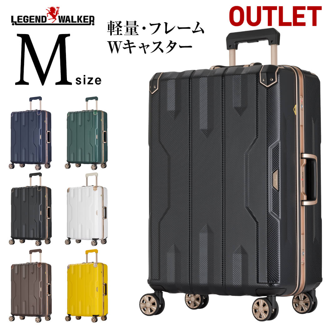 アウトレット スーツケース M サイズ キャリーケース キャリーバッグ レジェンドウォーカー LEGEND WALKER M サイズ …