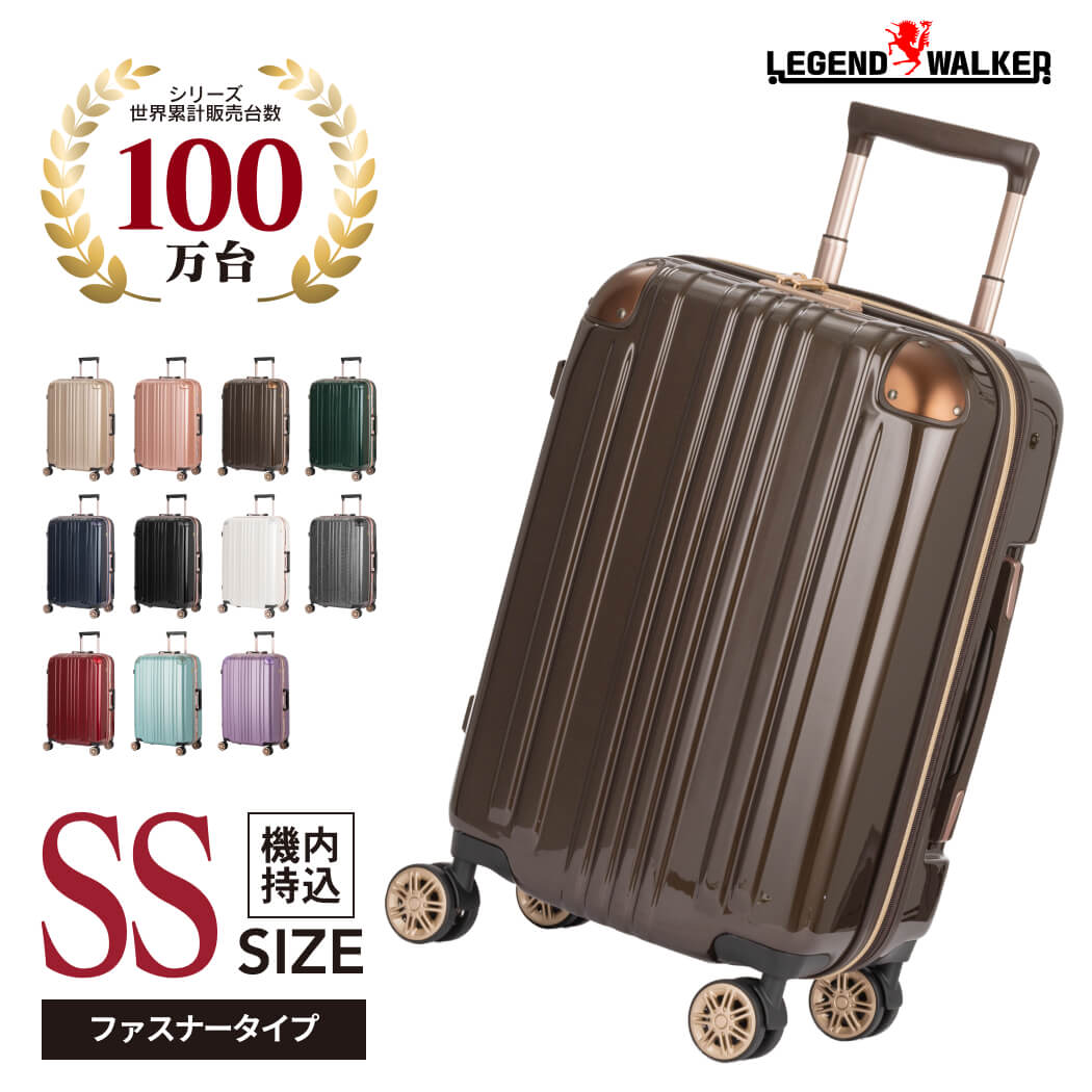 スーツケース キャリーバッグ キャリーバック キャリーケース 機内持ち込み 可 小型 SS サイズ 1日 2日 3日 容量拡張機能 ダブルキャスター メーカー1年修理保証 LEGEND WALKER レジェンドウォーカー 『W-5122-48』
