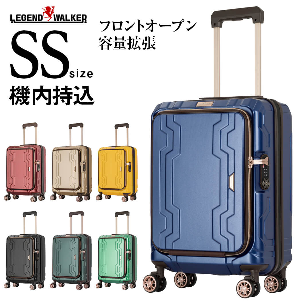 レジェンドウォーカー スーツケース・キャリーケース レディース 【クーポンで更にお得！】スーツケース 機内持込 SS サイズ 機内持ち込み キャリーケース キャリーバッグ レジェンドウォーカー LEGEND WALKER 1泊 2泊 旅行 ダブルキャスター ファスナータイプ ハードケース TSAダイヤル式ロック 前開き 拡張 『5205-48』