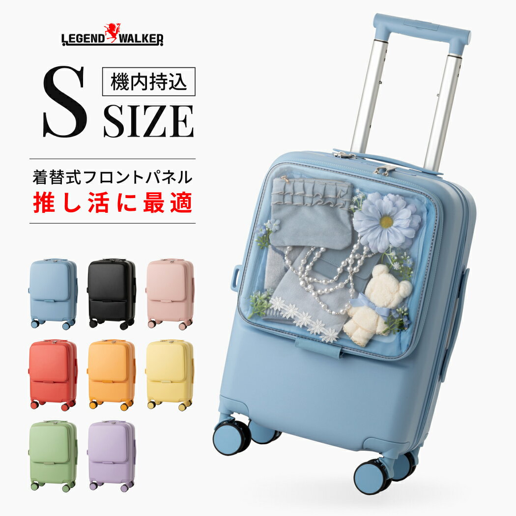 楽天市場】レジェンドウォーカー（カラーイエロー）（スーツケース