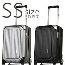 【アウトレット】スーツケース キャリーケース キャリーバッグ 旅行用品 ビジネス対応 機内持ち込み 小型 ノートPC ビジネスキャリー SSサイズ キャリーバック TSAロック B-A6603-50