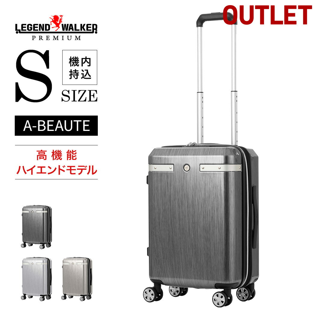 【アウトレット】スーツケース キャリーケース キャリーバッグ ファスナータイプ 軽量 容量拡張機能 USSC キャスターストッパー ダイヤルロック ダブルキャスター ビジネス バッグ Sサイズ レジェンドウォーカー 1~3泊 6721-47 A-BEAUTE アボーテ あす楽 送料無料