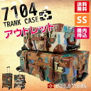 アウトレット 訳あり 激安 トランク スーツケース キャリーバッグ キャリーバック キャリーケース 人気 旅行用かばん SS サイズ 機内持ち込み 可 2日 3日 小型 修学旅行 『B-7104-43』