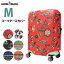 ڥݥǹˤۥС 饲åС ĥ ꡼ ꡼ХåС M SUITCASE COVER  ιԤФ ᡼ؤʤ̵ 9101-M