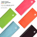 ALIFE アリフ トラベルオーガナイザー 貴重品ケース 貴重品入れ ハッピーフライト メール便 修学旅行 海外旅行 メール便なら送料無料 『SNCF-042』