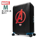 【クーポンで更にお得！】アベンジャーズ スーツケースカバー Mサイズ MARVEL マーベル AVENGERS キャリーバッグ カバー ラゲッジ カバー 保護カバー 旅行かばん用品 キャラクター アクセサリー 黒 アメコミ 伸縮 マーベルグッズ トラベル B1134-0005-25