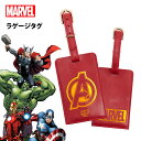 【クーポンで更にお得！】マーベル ネームタグ 旅行 便利グッズ MARVEL スーツケースタグ ラゲージタグ キャリー タグ AVENGERS アベンジャーズ B1135-0019