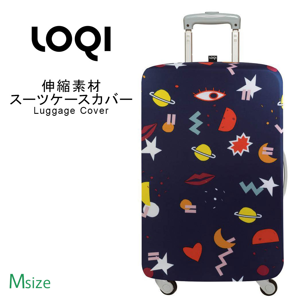 ラッゲージカバー Mサイズ スーツケースカバー LOQI ロ