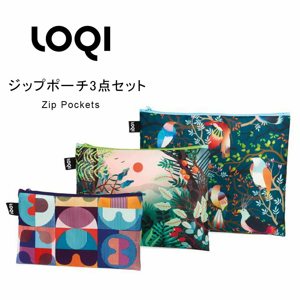 ローキー 送料無料 ポーチ 3点セット Zip Pockets 3サイズ1セット 収納 ジップポケット バッグ おしゃれ loqi-zippocket-a1