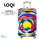 【クーポンで更にお得！】ラッゲージカバー Mサイズ スーツケースカバー LOQI ローキー LOQI-COVER-Q1-M