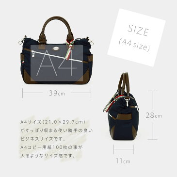 【ラッピング無料】正規品 オロビアンコ Orobianco ブリーフケース バッグ ビジネス ショルダーバッグ 2WAY A4サイズ メンズ レザー ナイロン ギフト プレゼント ラッピング対応「SILVOFFICE」『orobianco-90012』