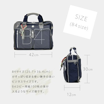 【ラッピング無料】正規品 オロビアンコ Orobianco ブリーフケース ショルダーバッグ バッグ ビジネス 鞄 旅行かばん 3way 出張 B4サイズ対応 メンズ レディース 「ANGOROGIRO-G」 『orobianco-90114』