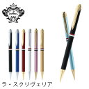 【無料ラッピング&限定クーポン】 オロビアンコ Orobianco シャープペン ペン ラ・スクリヴェリア ノック式シャープペン 男性 ブランド 文房具 誕生日...