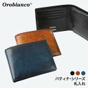 オロビアンコ orobianco オロビアンコ 二つ折り財布 パティナ キップレザー (orobianco-ORS-072209)【無料ラッピング】日本製 あす楽 送料無料