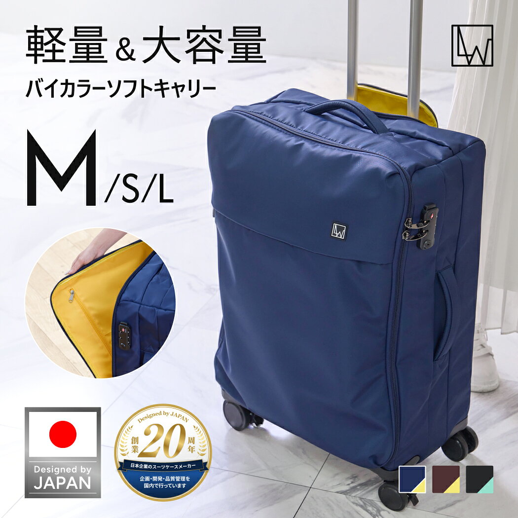 楽天市場】ソフトキャリーバッグ ブランド（カラーネイビー）の通販