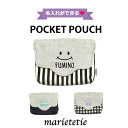 marietetie 移動ポケット 女の子 男の子 / フラップ グレー 付けポケット 名入れ 刺繍 ふわもこスマイル 日本製 子供 キッズ クリップ 付き その1