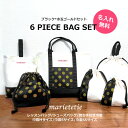 marietetie 水玉柄 バッグ 6点 セット レッスンバッグ Mサイズ ＆ シューズバッグ 持ち手付き巾着 巾着袋 お弁当袋 ( 名入れ 名前入れ 女の子 男の子 子供用 手提げバッグ 絵本袋 お稽古バッグ 通学 入園グッズ 子供 ピアノ レッスンバック スクールアイテム 小学生 入学 )