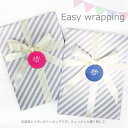 【 ラッピング 】 簡易ラッピング for 薄手商品1〜2個が目安 ( スタイ よだれかけ よだれカバー 移動ポケット 等)