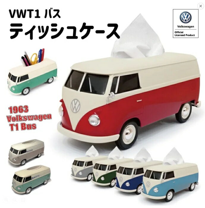 Volkswagen T1 type2 bus ティッシュケース カップホルダー付き　雑貨 おしゃれ かわいすぎる 小物入れ ペン立て クルマ型ティッシュケース ワーゲンバス ワーゲンバスティッシュケースのサムネイル