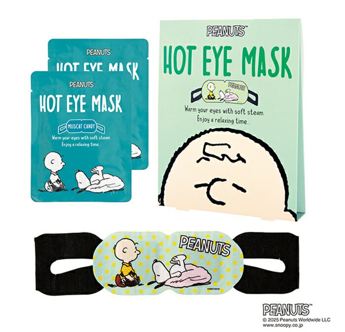 スヌーピーピーナッツホットアイマスク2P　じんわり温め かわいい スヌーピー 癒やし アロマタイプ リ..