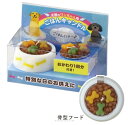 カメヤマ 虹のかなたペットのごはんキャンドル ペット用 ワンちゃん ネコちゃん ギフト ローソク ペットロス 虹の橋