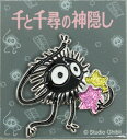 ジブリがいっぱいメタルブローチ ススワタリ スタジオジブリ アクセサリー 千と千尋の神隠し ギフト プレゼント ワンポイント