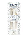 オリムパス刺し子針 模様刺し 手芸 ふきん 模様 初級者 手作り ハンドメイド 刺し子
