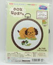 オリムパス刺繍キット小さななかまたち 初級者向け 刺繍キット ハンドメイド 手作り クロスステッチ