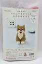 ハマナカ アクレーヌでつくるDOG&CAT豆柴のこいぬ 羊毛刺繍 手作り ハンドメイド マスコット 手芸 羊毛フェルト アクレーヌ