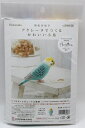 ハマナカ アクレーヌでつくるかわいいセキセイインコ 羊毛刺繍 手作り ハンドメイド マスコット 手芸 羊毛フェルト アクレーヌ