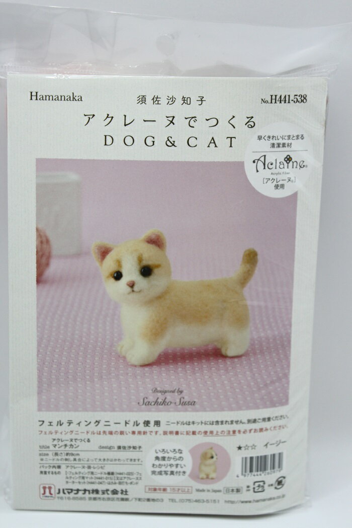 ϥޥʥ 졼̤ǤĤDOG&CATޥӻɽ  ϥɥᥤ ޥå  ӥե 졼
