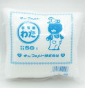 サンフェルト手芸用50g 手芸用 手作り ぬいぐるみ パッチワーク 人形 キルト