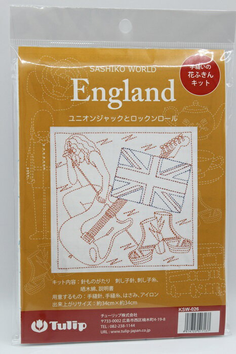 チューリップ刺し子ワールドイングランド　模様刺し 手芸 ふきん 模様 初級者 手作り ハンドメイド 綿100％