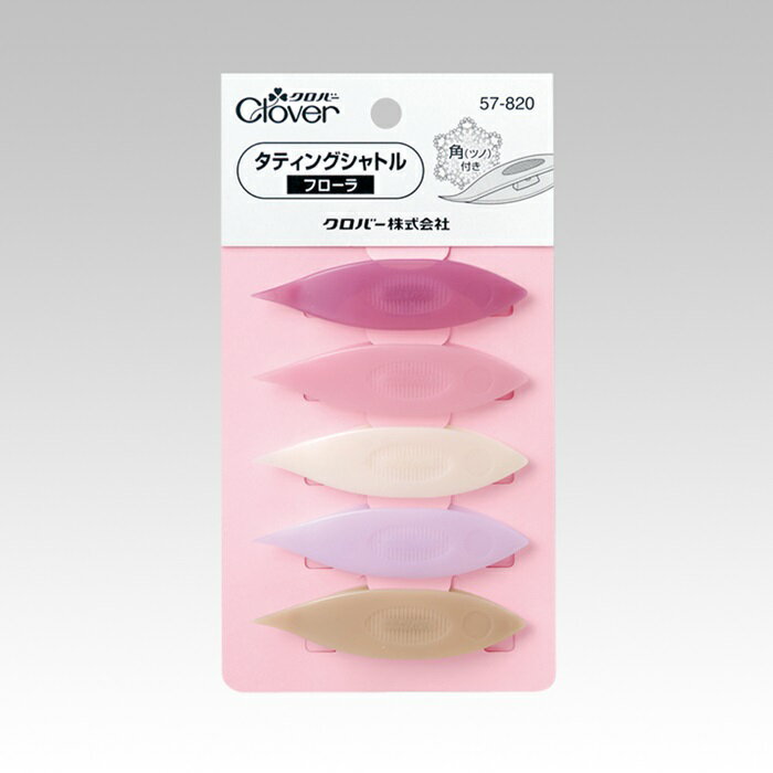 クロバータティングシャトルフローラ　タティングレース 手作り ハンドメイド アクセサリー 小物作り