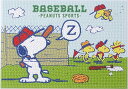 ダイヤモンドフィックスピーナッツ「 BASEBALL」ベースボール ビーズアート ダイアモンドアート 東京交易 簡単 カラフル 立体 手作り 工作 アート 雑貨 スヌーピー ビーズ インテリア B5(182×257mm)