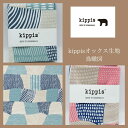 Kippis キッピス生地 オックス50cm 綿100% カット生地 オックス コットン 112cm巾 北欧デザイン(3)
