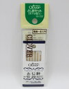 クロバーとじ針 編み物 とじ・はぎ 持ち運び 軽い 極細~並太用 糸始末 6本入り
